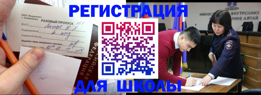 форма 3 в Геленджике