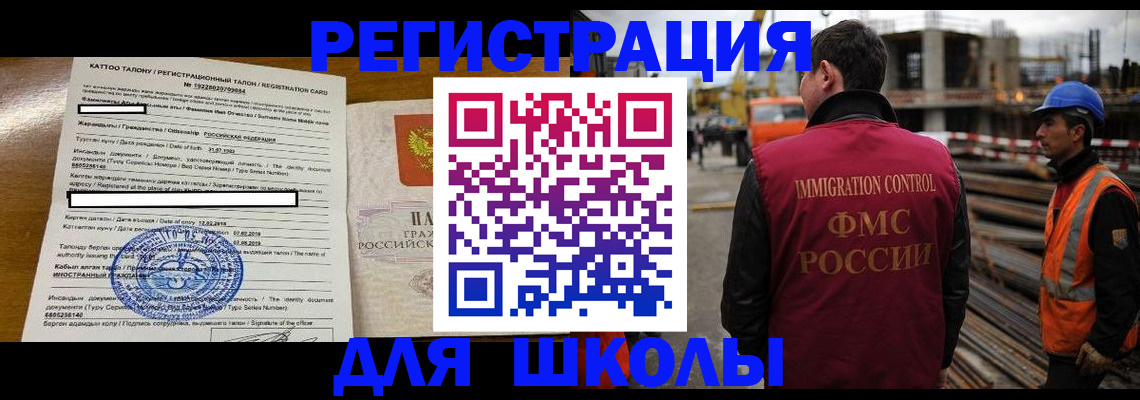 пропишу в квартире в Геленджике